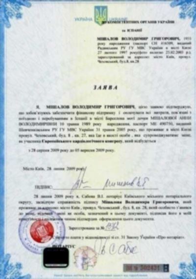 Правила въезда в Россию граждан Казахстана