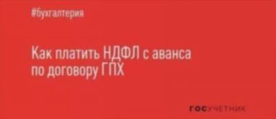 Какая ответственность за несвоевременную выплату зарплаты