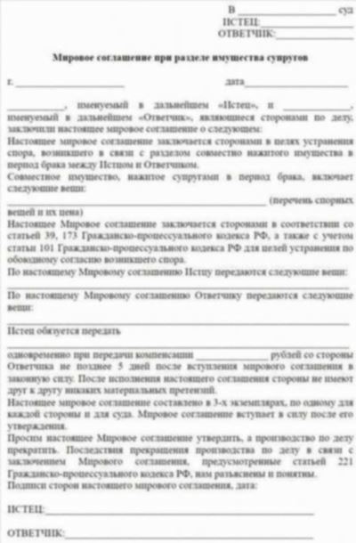 Рекомендации юристов по оптимальному разделу доли при разводе