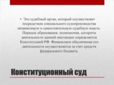 Гражданские суды: защита интересов в сфере права