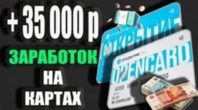 Бесплатно и удобно: онлайн регистрация ИП с Банком Открытие