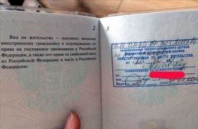 Регистрация на месте жительства в РФ для иностранных граждан