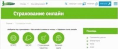 Перечень документов для оформления