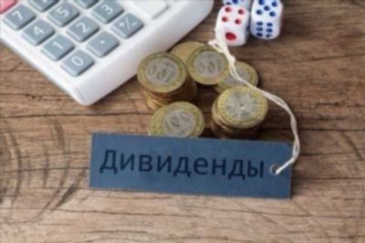 Фонды в России: актуальная информация и перспективы