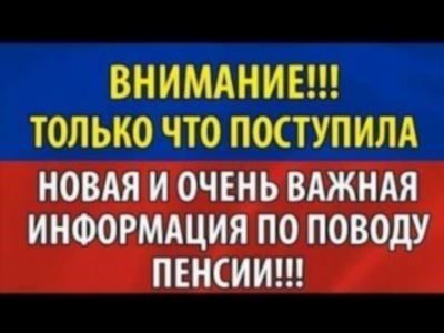 Какие документы нужны для перерасчета