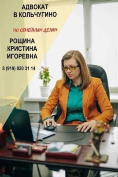 Услуги семейного юриста в Иркутске