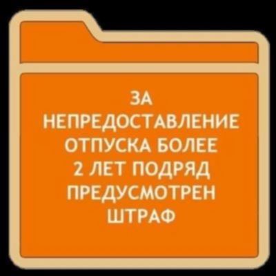 Можно ли жить без прописки по Закону?