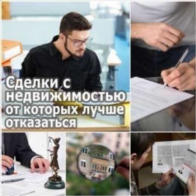 Калькулятор расходов на переоформление дома