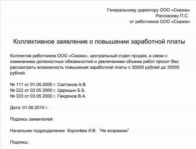 Кто и когда составляет документальное обоснование для доплат за увеличение объема работ?