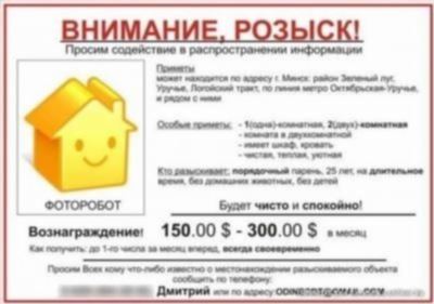 Помещение свободного назначения: широкие возможности использования