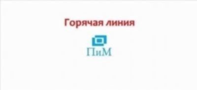 ОМС от СОГАЗ-Мед: что дает полис и как его оформить?