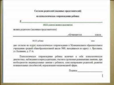 Возрастные ограничения и разрешения на работу для подростков