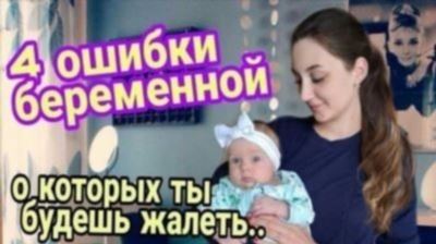 Комментарий к статье ТК РФ о правах беременных женщин