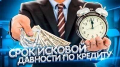 Как оформить банкротство физического лица по кредитам