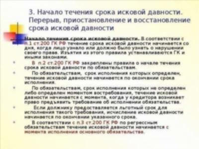 Отличие насилия от изнасилования