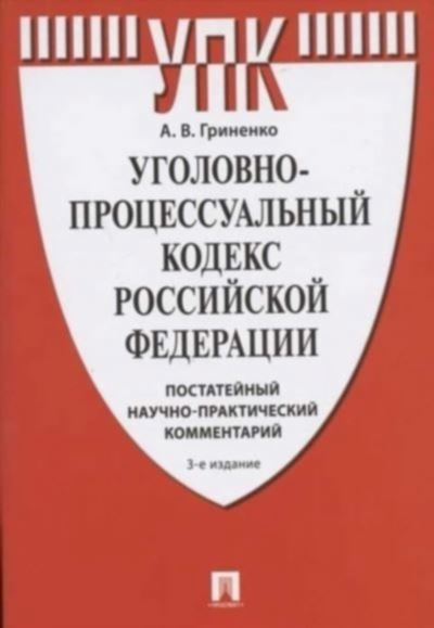 Статья Право работников на профессиональную подготовку, переподготовку и повышение квалификации