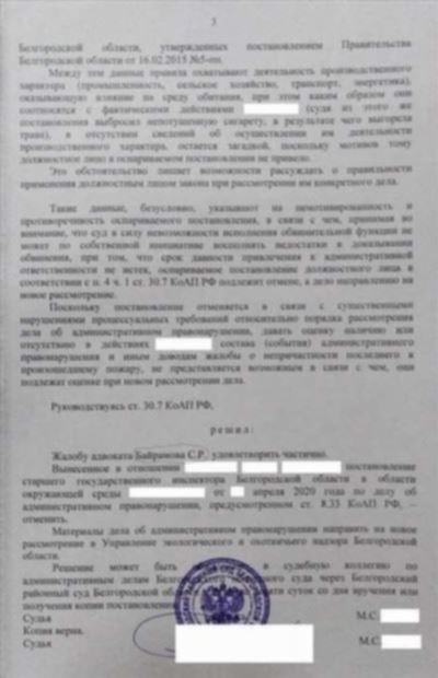 Алгоритм подготовки к рассмотрению дела об административном правонарушении