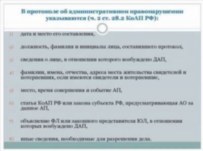 Что будет за первичное вождение в нетрезвом виде