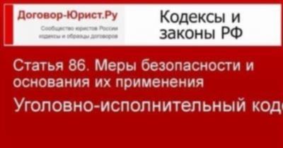 Гарантии сотруднику на период отсутствия на работе