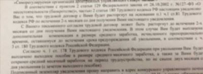 Исполнение обязанностей временно отсутствующего работника без освобождения от работы