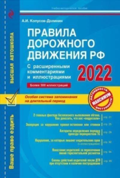 Другие комментарии и толкования статьи 179 Гражданского кодекса РФ