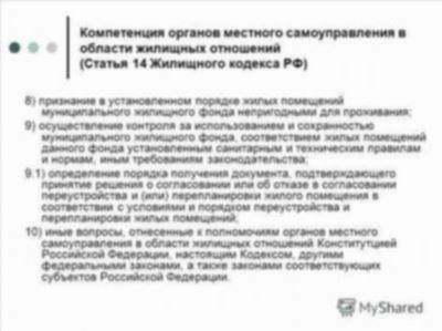 Подскажите, пожалуйста, какой именно должен быть КВОРУМ при голосовании по вопросам дома