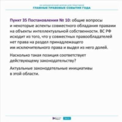 Статья 192 Трудового кодекса РФ в новой редакции с Комментариями и последними поправками на 2024 год