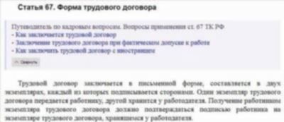 Размер взятки, определяющий уголовную ответственность по статье УК РФ