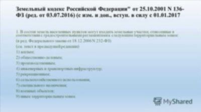 Как расторгнуть договор подряда в одностороннем порядке