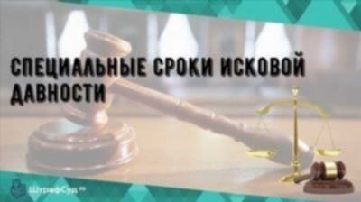 Процедура оспаривания административных штрафов по ФЗ