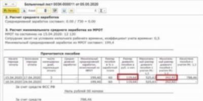 Как получить максимальную выплату при тотале автомобиля по ОСАГО в 2024 году?