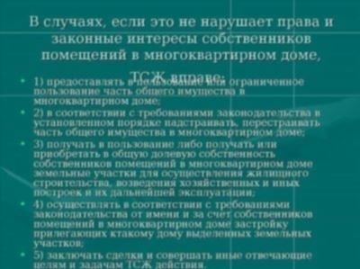 Товарищество собственников жилья Красноармейская, Екатеринбург: реквизиты и контакты организации