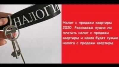 Для кого предусмотрены льготы по транспортному налогу