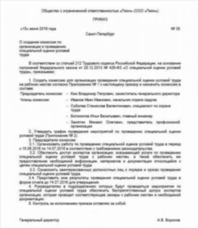 Какие случаи, когда информацию можно не предоставлять?