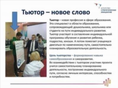 Может ли родитель быть тьютором своего ребенка