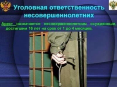 Уголовная ответственность за сбыт поддельных денег