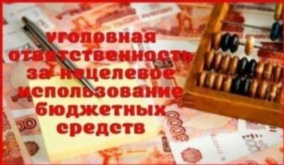 Уголовная ответственность за перевозку поддельных денег в простом составе