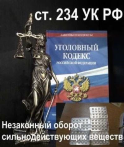 Услуги адвоката по статье 128.1 УК РФ: защита при клевете и оскорблении