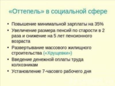 Расчет пособий для временно безработных работников по нетрудоспособности