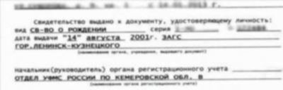 Что делать, если один из родителей не соглашается на оформление выписки и прописки