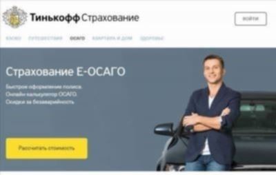 Что делать, если ремонт по страховке сделали плохо?