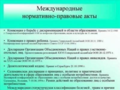 В статье расскажем об обновлениях нацрежима по ФЗ о национальном режиме закупок в году