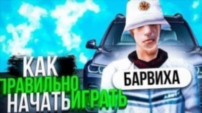 Код №: Неуязвимость