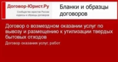 Шаги для оформления отходов в ресторане