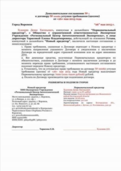 Что сделать, если сайт не работает: возможно ли пожаловаться на СК?