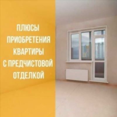 Какие последствия предусмотрены за нарушение закона?