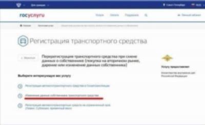 Последствия и наказание при отказе в переоформлении