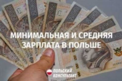 Зарплата в Казахстане в долларах