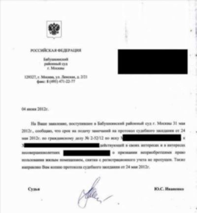 Подготовка заявления на выдачу ИНН иностранному работнику в программе С